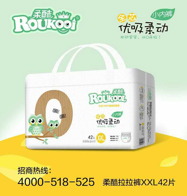 柔酷優(yōu)吸柔動(dòng)小內(nèi)褲XXL.jpg