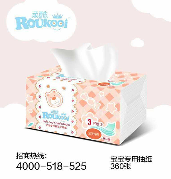 柔酷寶寶專(zhuān)用抽紙.jpg 柔酷寶寶專(zhuān)用抽紙.jpg
