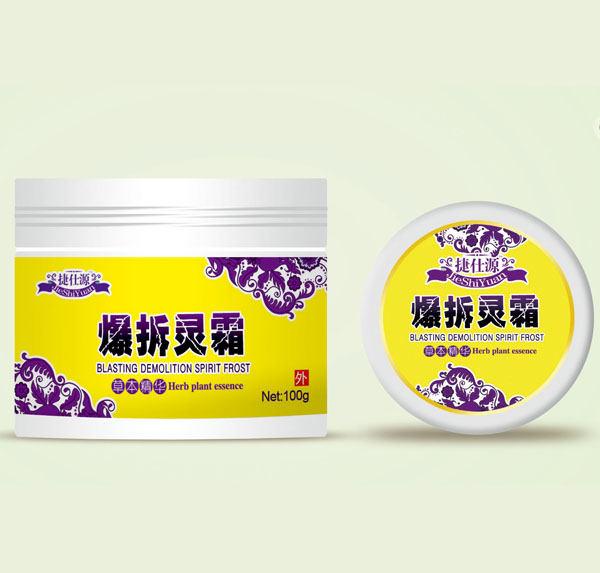 捷仕源爆拆靈霜.jpg 捷仕源爆拆靈霜.jpg