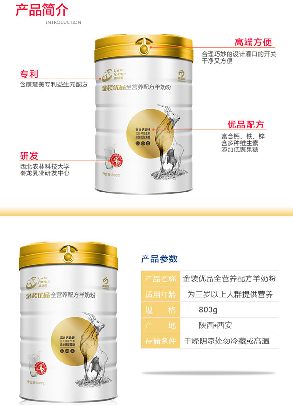 產(chǎn)品簡(jiǎn)介.jpg 產(chǎn)品簡(jiǎn)介.jpg