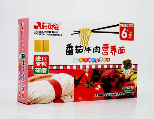 姆貝滋番茄牛肉營(yíng)養(yǎng)面.jpg 姆貝滋番茄牛肉營(yíng)養(yǎng)面.jpg