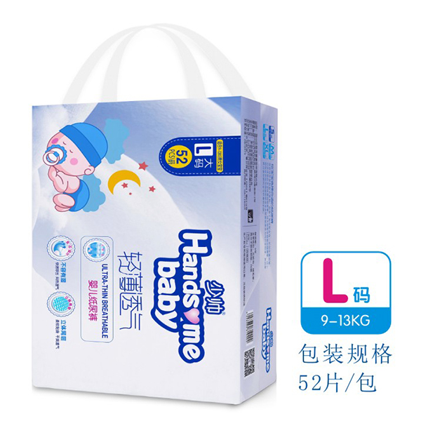 少帥紙尿褲L碼.jpg 少帥紙尿褲L碼.jpg