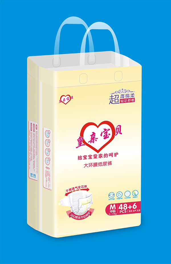 皇親寶貝紙尿褲M(mǎn).jpg 皇親寶貝紙尿褲M(mǎn).jpg