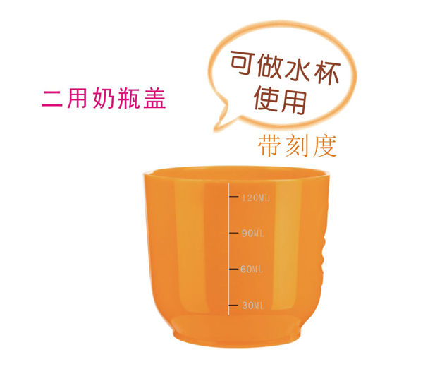 貝多愛二用奶瓶蓋.jpg 貝多愛二用奶瓶蓋.jpg