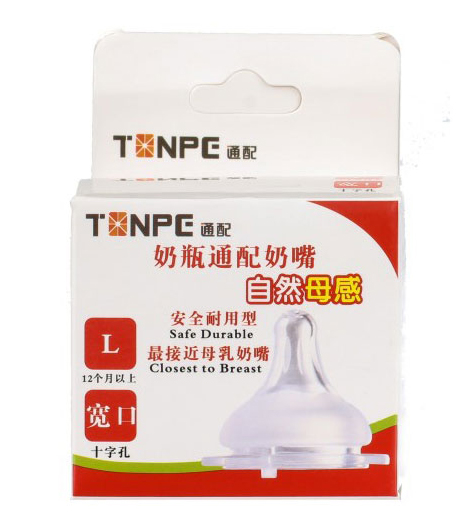 通配寬口徑磨砂實(shí)感奶嘴L碼.jpg 通配寬口徑磨砂實(shí)感奶嘴L碼.jpg