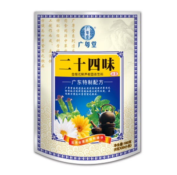 廣粵堂二十四味涼茶.jpg 廣粵堂二十四味涼茶.jpg