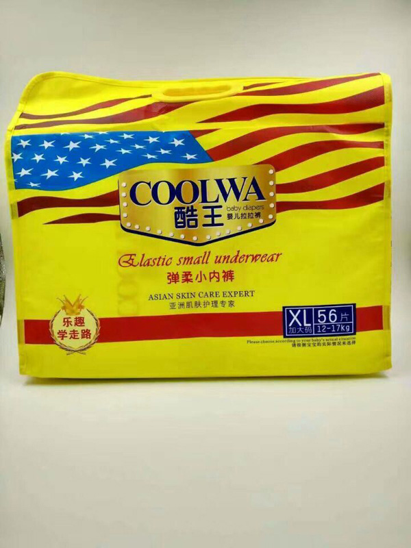 酷王拉拉褲XL碼 (56片).jpg 酷王拉拉褲XL碼 (56片).jpg