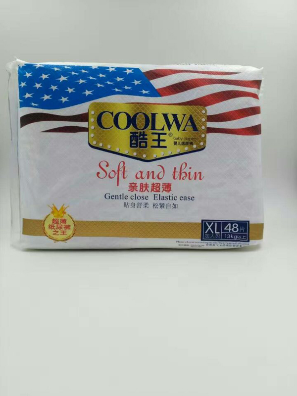 酷王紙尿褲XL碼大包(48片).jpg 酷王紙尿褲XL碼大包(48片).jpg