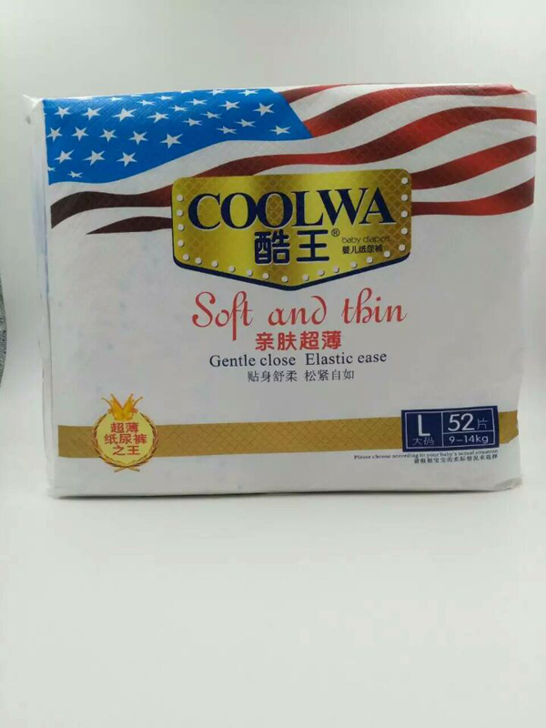 酷王紙尿褲L碼大包(52片).jpg 酷王紙尿褲L碼大包(52片).jpg