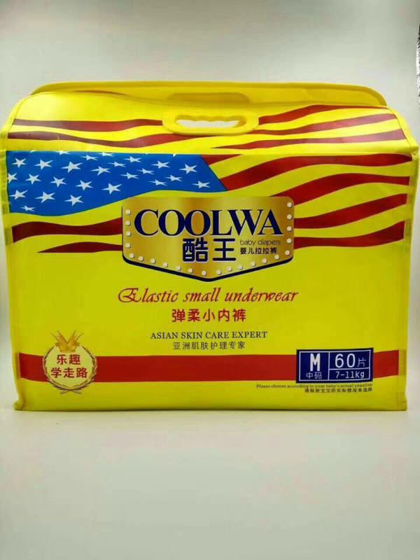 酷王拉拉褲M(mǎn)碼 (60片)