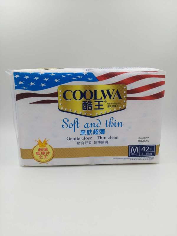 酷王紙尿片M碼 (42片)