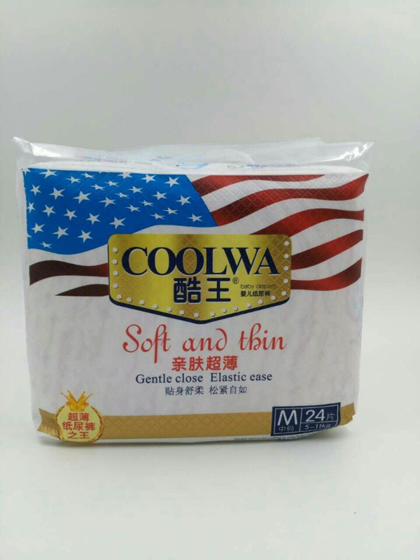 酷王紙尿褲M碼小包(24片)