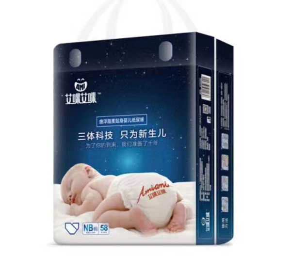 艾咪艾咪嬰兒紙尿褲NB碼.jpg 艾咪艾咪嬰兒紙尿褲NB碼.jpg