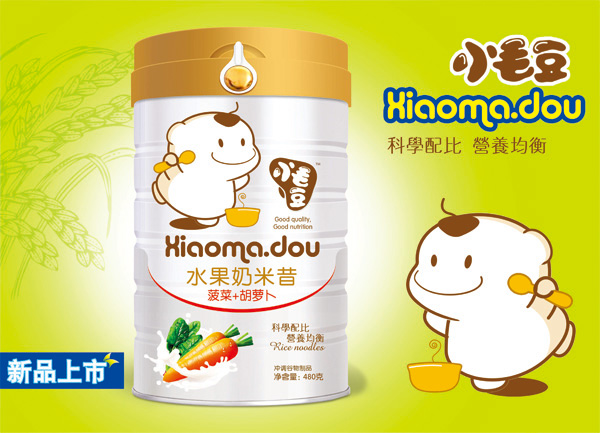 小毛豆菠菜+胡蘿卜水果奶米昔.jpg 小毛豆菠菜+胡蘿卜水果奶米昔.jpg