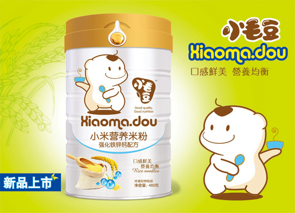 小毛豆強(qiáng)化鐵鋅鈣配方小米營(yíng)養(yǎng)米粉.jpg 小毛豆強(qiáng)化鐵鋅鈣配方小米營(yíng)養(yǎng)米粉.jpg