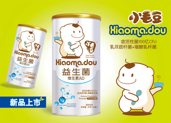 小毛豆維生素AD益生菌粉.jpg 小毛豆維生素AD益生菌粉.jpg