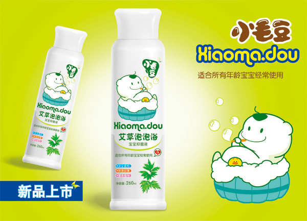 小毛豆艾草泡泡浴.jpg 小毛豆艾草泡泡浴.jpg