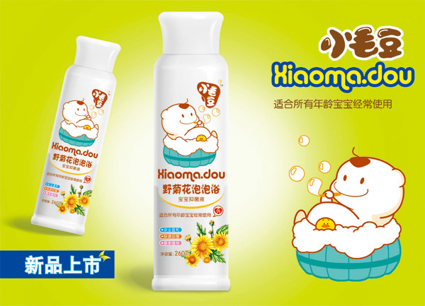 小毛豆野菊花泡泡浴.jpg 小毛豆野菊花泡泡浴.jpg