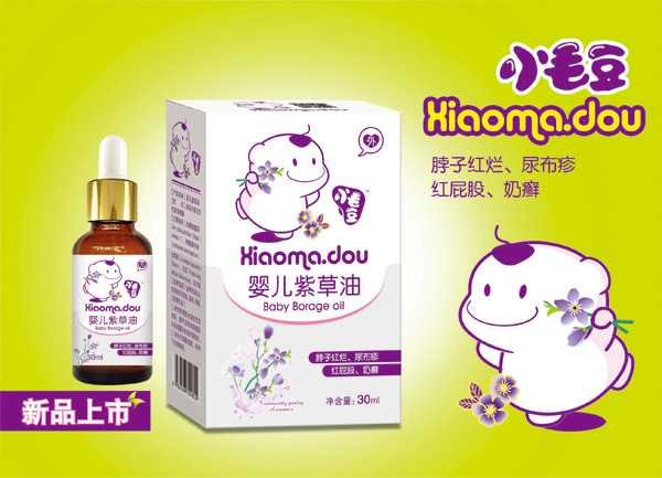 小毛豆嬰兒紫草油.jpg 小毛豆嬰兒紫草油.jpg