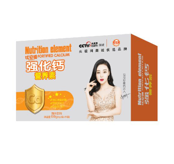 優(yōu)貝滋強化鈣營養(yǎng)素.jpg 優(yōu)貝滋強化鈣營養(yǎng)素.jpg