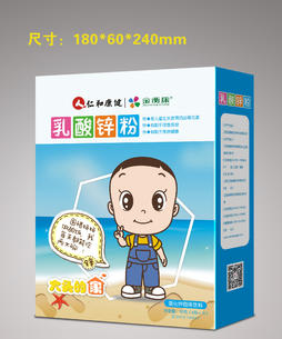 仁和康健乳酸鋅粉固體飲料.jpg 仁和康健乳酸鋅粉固體飲料.jpg