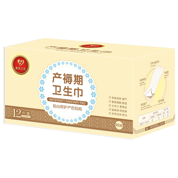 皇家之星 產褥期衛(wèi)生巾12片裝.jpg 皇家之星 產褥期衛(wèi)生巾12片裝.jpg