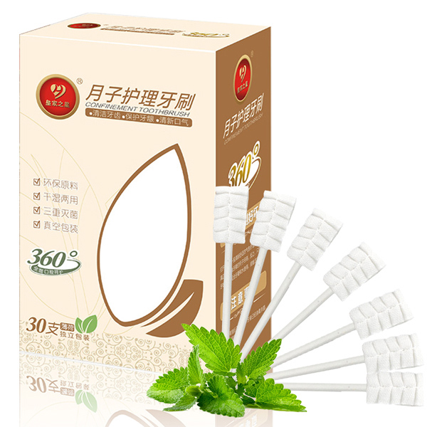 皇家之星 月子護(hù)理牙刷30支裝薄荷味