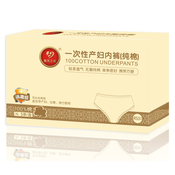 皇家之星 純棉一次性產(chǎn)婦內(nèi)褲5條裝