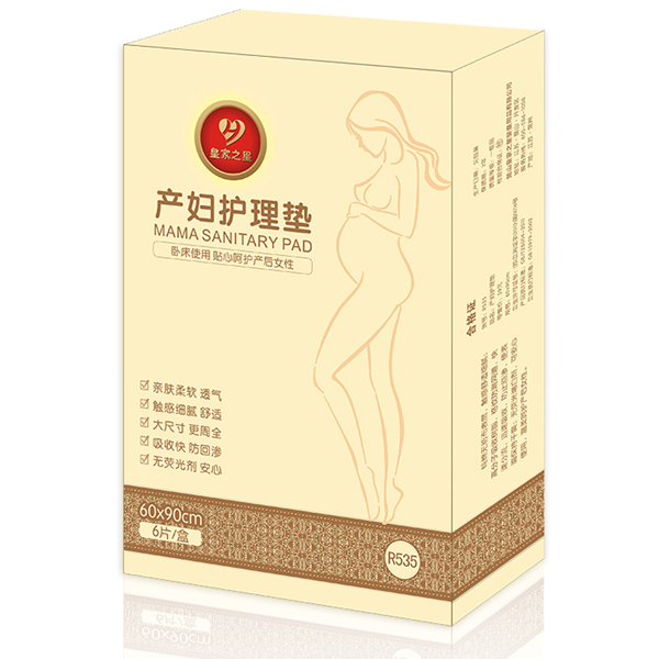 皇家之星 一次性產(chǎn)婦護理墊