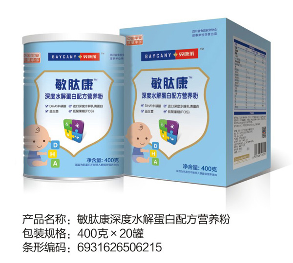 貝康萊敏肽康深度水解蛋白配方營養(yǎng)粉