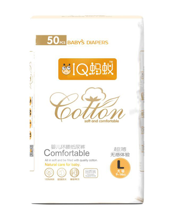 IQ螞蟻嬰兒環(huán)腰紙尿褲L50.jpg
