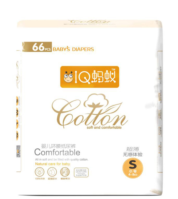 IQ螞蟻嬰兒環(huán)腰紙尿褲S66.jpg