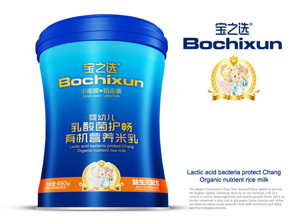 寶之選小蠻腰鉑金裝嬰幼兒乳酸菌護(hù)暢有機(jī)營養(yǎng)米乳益生元配方.jpg 寶之選小蠻腰鉑金裝嬰幼兒乳酸菌護(hù)暢有機(jī)營養(yǎng)米乳益生元配方.jpg