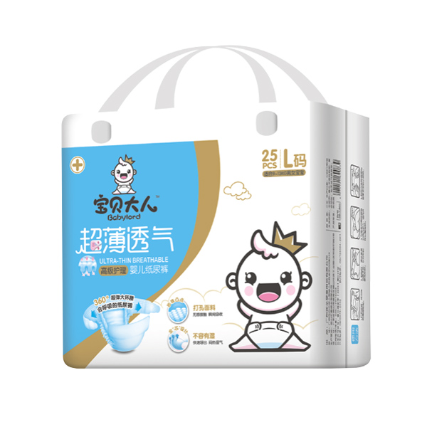 寶貝大人超薄透氣紙尿褲L
