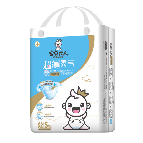 寶貝大人超薄透氣紙尿褲S大包