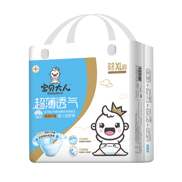 寶貝大人超薄透氣紙尿褲XL