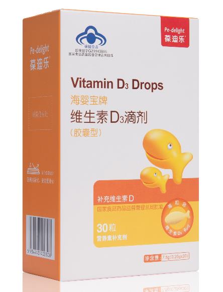 葆迪樂(lè)維生素D3滴劑.jpg 葆迪樂(lè)維生素D3滴劑.jpg
