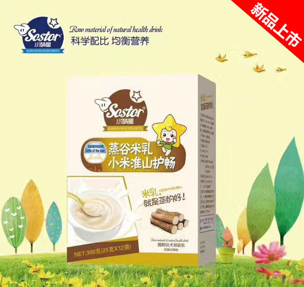 小萌星小米淮山護暢蒸谷米乳.jpg 小萌星小米淮山護暢蒸谷米乳.jpg