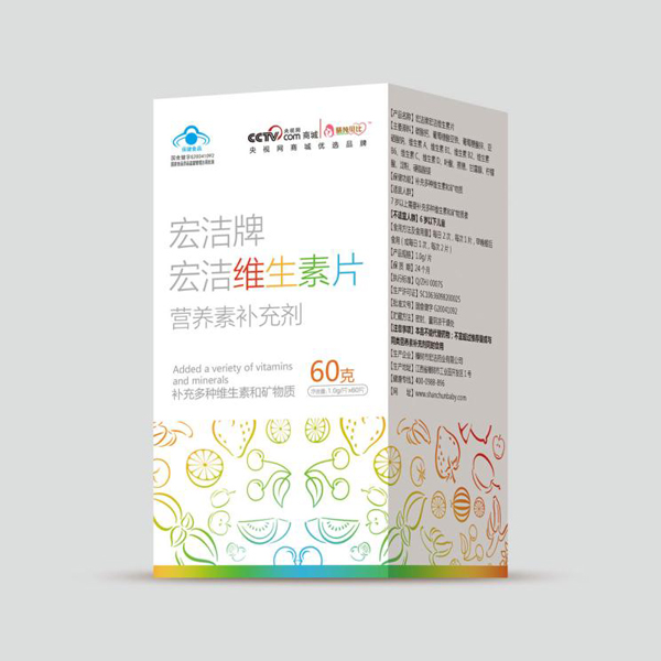 膳純貝比宏潔維生素片.jpg 膳純貝比宏潔維生素片.jpg