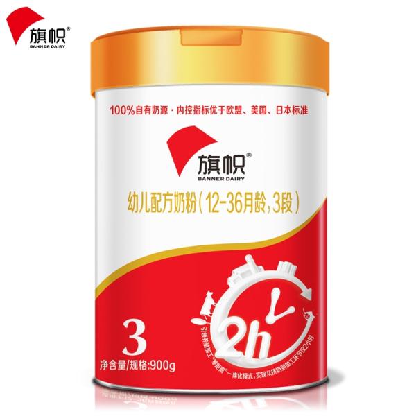 旗幟幼兒配方奶粉(12-36月齡,3段)