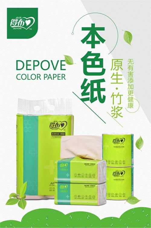 得布本色紙.jpg 得布本色紙.jpg