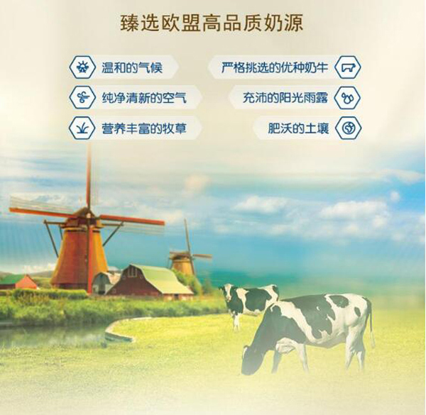 美贊臣藍(lán)臻幼兒配方奶粉3段(12-36月齡幼兒適用)特色4 .jpg