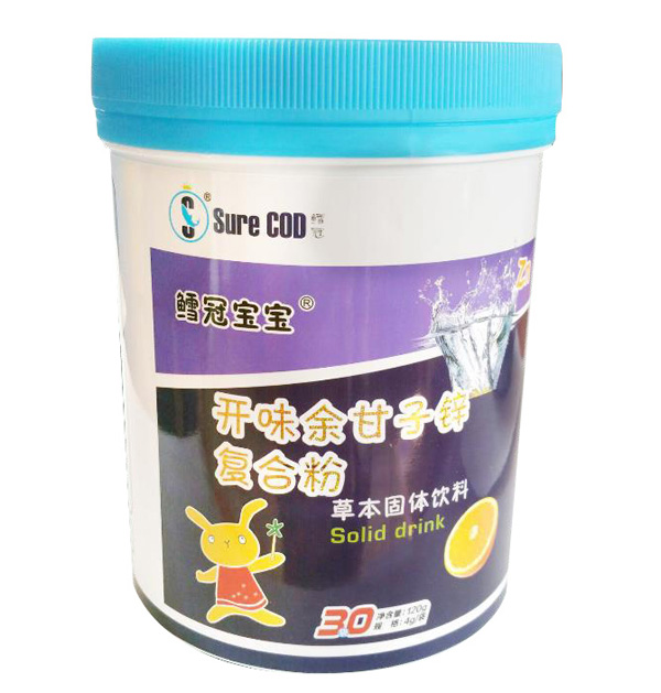 鱈冠寶寶開味余甘子鋅復合粉.jpg 鱈冠寶寶開味余甘子鋅復合粉.jpg