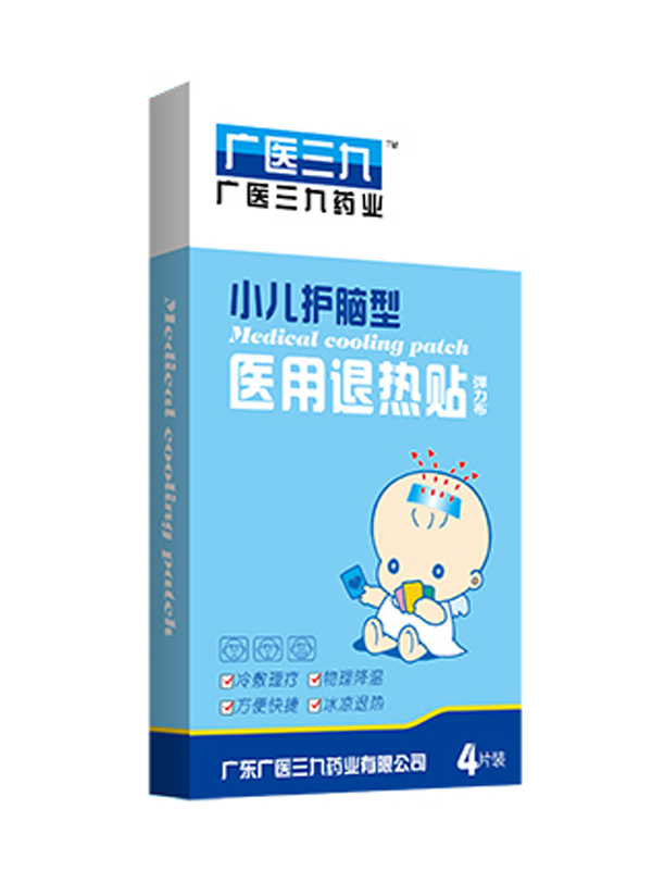 廣醫(yī)三九小兒護(hù)腦型醫(yī)用退熱貼.jpg 廣醫(yī)三九小兒護(hù)腦型醫(yī)用退熱貼.jpg