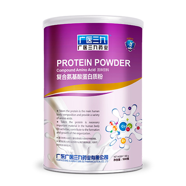 廣醫(yī)三九復(fù)合氨基酸蛋白質(zhì)粉