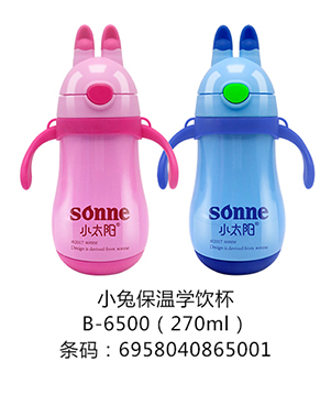 小太陽(yáng)小兔保溫學(xué)飲杯270ml.jpg 小太陽(yáng)小兔保溫學(xué)飲杯270ml.jpg