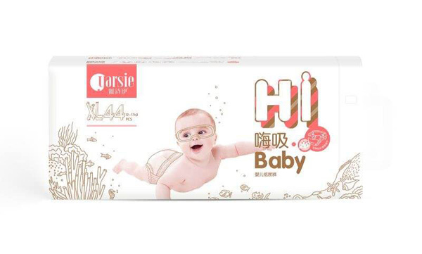 雅詩伊嗨吸紙尿褲XL44