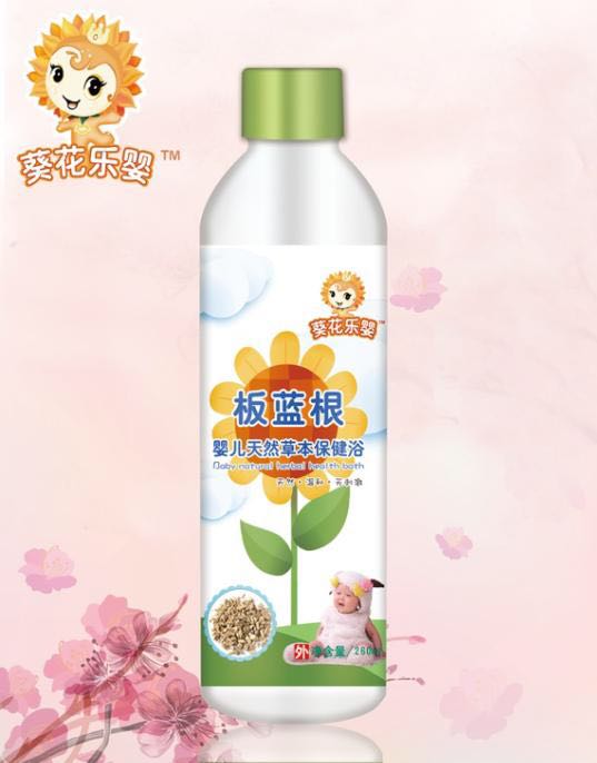 葵花樂(lè)嬰板藍(lán)根嬰兒天然草本保健浴.jpg