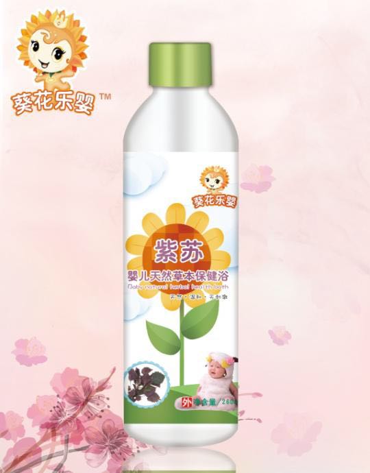 葵花樂嬰紫蘇嬰兒天然草本保健浴.jpg