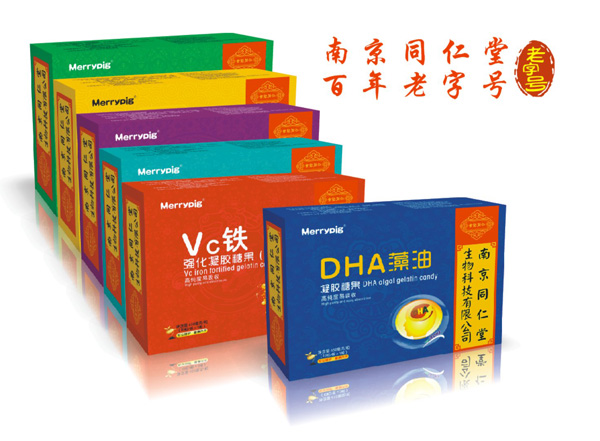 南京同仁堂世紀(jì)同仁DHA藻油凝膠糖果設(shè)計圖.jpg